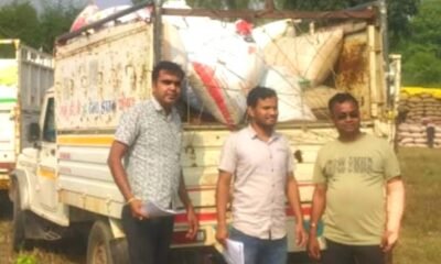 किसानों का धान बेचने के प्रयास में पकड़ाया व्यापारी .. Kshiti Technologies