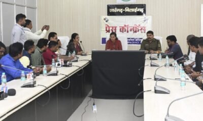 कलेक्टर-एसपी ने मतगणना के पूर्व तैयारियों के संबंध में प्रेस वार्ता कर दी जानकारी .. Kshiti Technologies