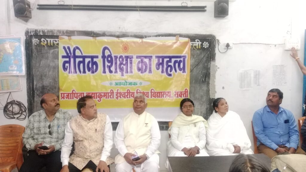 उप जेल सक्ती में ब्रम्हाकुमार भागवत भाई प्रेरणास्पद व्याख्यान आयोजित .. Kshiti Technologies उप जेल सक्ती में ब्रम्हाकुमार भागवत भाई प्रेरणास्पद व्याख्यान आयोजित .. Kshiti Technologies
