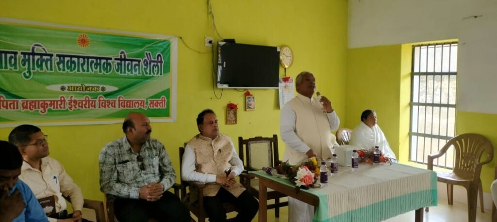 उप जेल सक्ती में ब्रम्हाकुमार भागवत भाई प्रेरणास्पद व्याख्यान आयोजित .. Kshiti Technologies उप जेल सक्ती में ब्रम्हाकुमार भागवत भाई प्रेरणास्पद व्याख्यान आयोजित .. Kshiti Technologies
