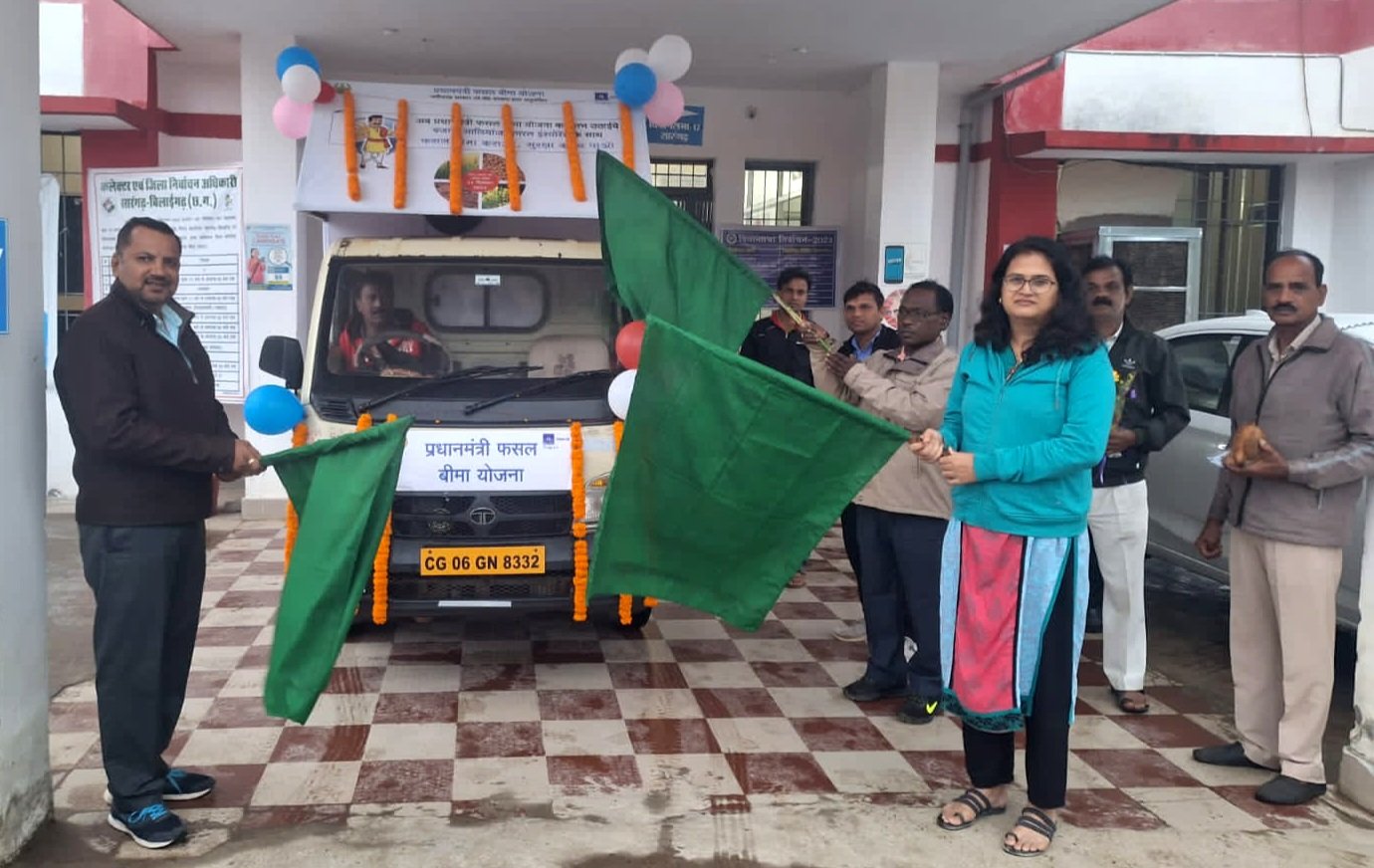 अपर कलेक्टर निष्ठा पाण्डेय तिवारी ने पीएम फसल बीमा वाहन रथ को हरी झंडी दिखाकर रवाना किया .. Kshiti Technologies अपर कलेक्टर निष्ठा पाण्डेय तिवारी ने पीएम फसल बीमा वाहन रथ को हरी झंडी दिखाकर रवाना किया .. Kshiti Technologies