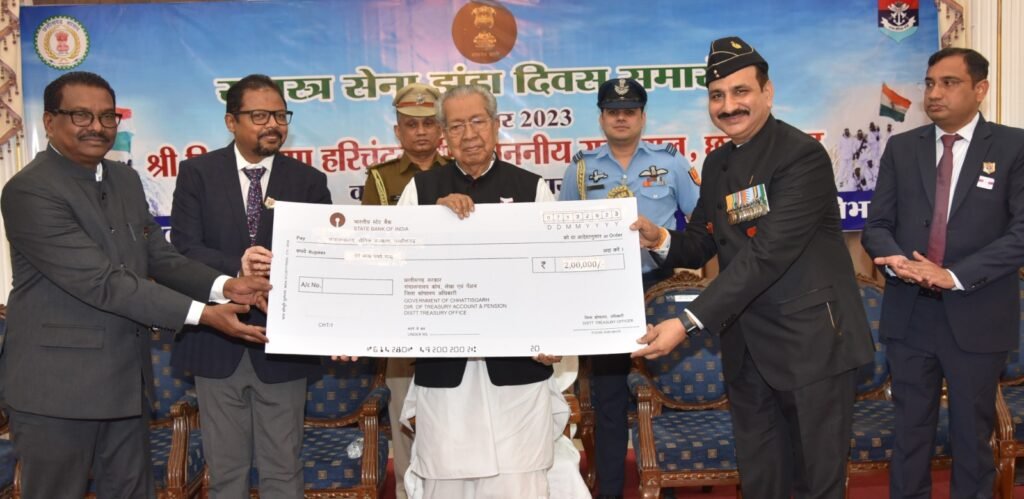 सशस्त्र सेना झंडा दिवस वीर शहीदों के प्रति कृतज्ञता व्यक्त करने का पर्व : श्री हरिचंदन .. Kshiti Technologies सशस्त्र सेना झंडा दिवस वीर शहीदों के प्रति कृतज्ञता व्यक्त करने का पर्व : श्री हरिचंदन .. Kshiti Technologies