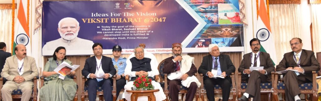 प्रधानमंत्री श्री मोदी ने विकसित भारत @2047 आइडियास का शुभारंभ किया .. Kshiti Technologies प्रधानमंत्री श्री मोदी ने विकसित भारत @2047 आइडियास का शुभारंभ किया .. Kshiti Technologies