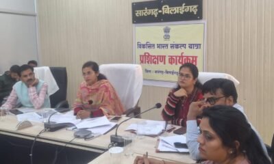 कलेक्टर डॉ. फरिहा आलम सिद्दीकी ने विकसित भारत संकल्प यात्रा की रूपरेखा तैयार की .. Kshiti Technologies