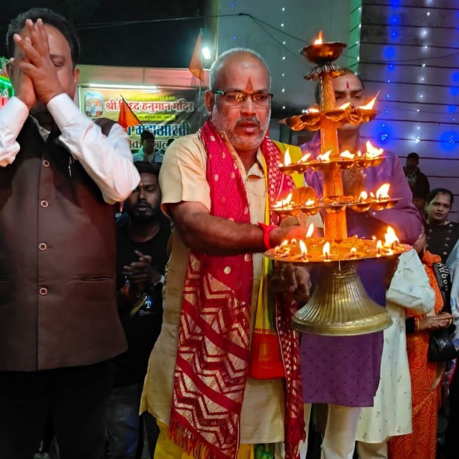 श्री सिद्ध हनुमान मंदिर में 30 वें मंगलवार की महाआरती में पंडित चंद्रप्रकाश तिवारी के श्री सिद्ध हनुमान परिवार की महिलाएं हुई शामिल .. Kshiti Technologies श्री सिद्ध हनुमान मंदिर में 30 वें मंगलवार की महाआरती में पंडित चंद्रप्रकाश तिवारी के श्री सिद्ध हनुमान परिवार की महिलाएं हुई शामिल .. Kshiti Technologies