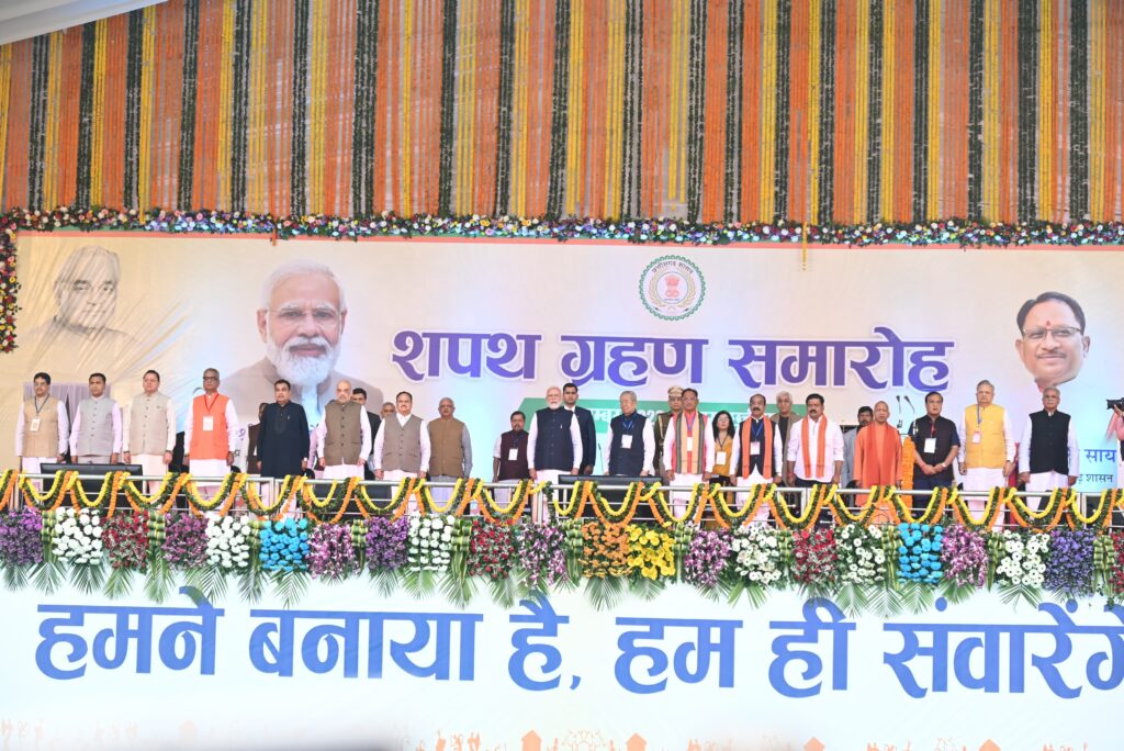 प्रधानमंत्री नरेन्द्र मोदी की गरिमामय उपस्थिति में विष्णु देव साय ने ली छत्तीसगढ़ के मुख्यमंत्री के पद एवं गोपनीयता की शपथ .. Kshiti Technologies प्रधानमंत्री नरेन्द्र मोदी की गरिमामय उपस्थिति में विष्णु देव साय ने ली छत्तीसगढ़ के मुख्यमंत्री के पद एवं गोपनीयता की शपथ .. Kshiti Technologies
