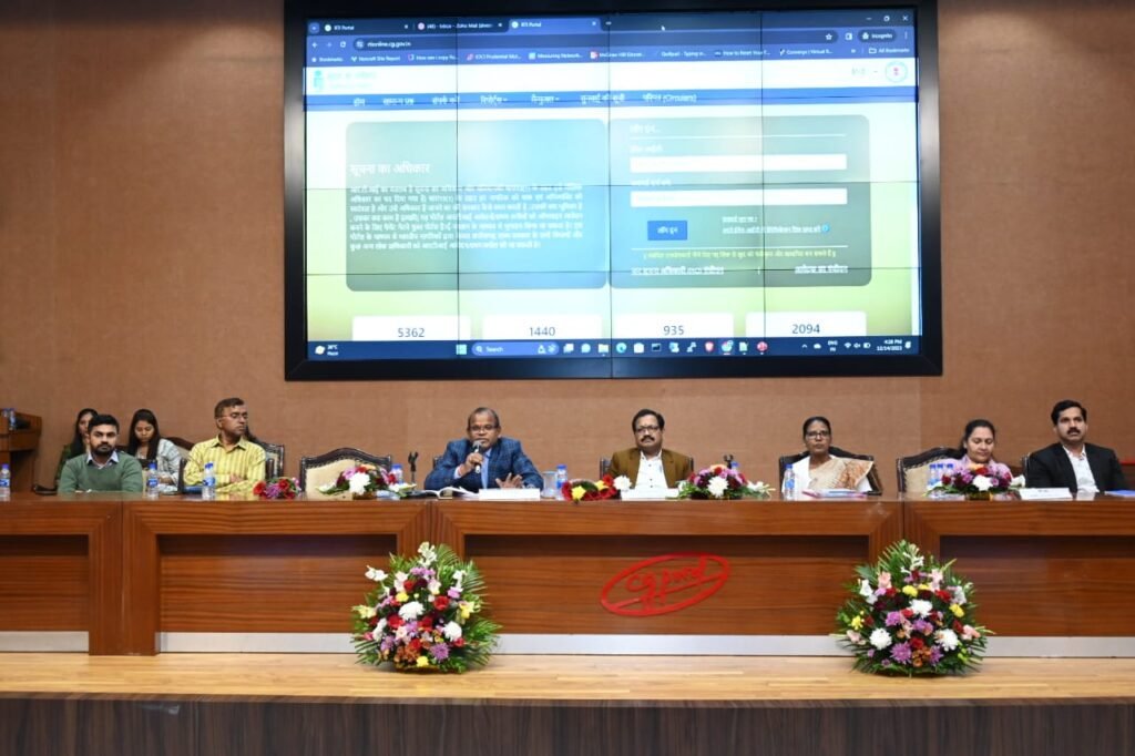 सूचना का अधिकार में ई- फाइलिंग सुविधा पर हुई राज्य स्तरीय कार्यशाला .. Kshiti Technologies सूचना का अधिकार में ई- फाइलिंग सुविधा पर हुई राज्य स्तरीय कार्यशाला .. Kshiti Technologies