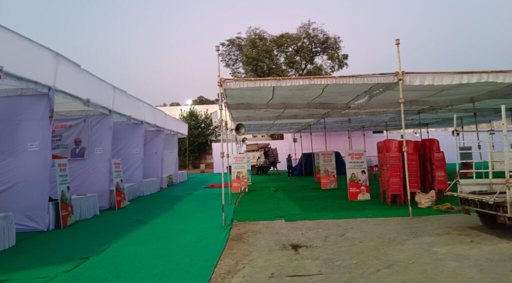 पीएम नरेंद्र मोदी 16 को हरी झंडी दिखाकर करेंगे विकसित भारत संकल्प यात्रा का शुभारंभ .. Kshiti Technologies पीएम नरेंद्र मोदी 16 को हरी झंडी दिखाकर करेंगे विकसित भारत संकल्प यात्रा का शुभारंभ .. Kshiti Technologies
