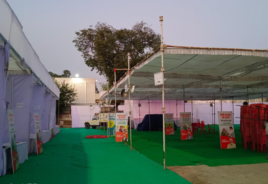 पीएम नरेंद्र मोदी 16 को हरी झंडी दिखाकर करेंगे विकसित भारत संकल्प यात्रा का शुभारंभ .. Kshiti Technologies पीएम नरेंद्र मोदी 16 को हरी झंडी दिखाकर करेंगे विकसित भारत संकल्प यात्रा का शुभारंभ .. Kshiti Technologies