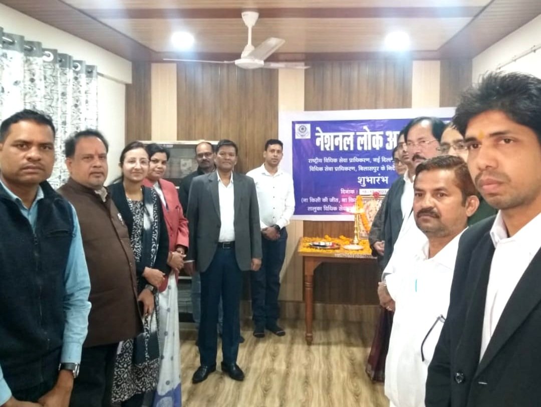 लोक अदालत के माध्यम से 25 प्रकरणों मे नगर पालिका परिषद सक्ती ने की 90 हजार रुपए की वसूली .. Kshiti Technologies लोक अदालत के माध्यम से 25 प्रकरणों मे नगर पालिका परिषद सक्ती ने की 90 हजार रुपए की वसूली .. Kshiti Technologies