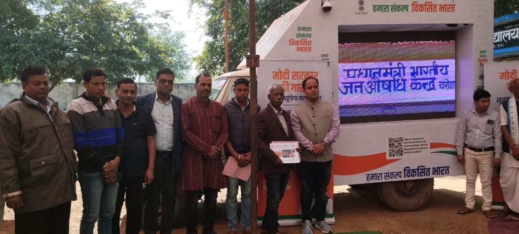 बुदबुदा के विकसित भारत संकल्प यात्रा की हुई तारीफ .. Kshiti Technologies बुदबुदा के विकसित भारत संकल्प यात्रा की हुई तारीफ .. Kshiti Technologies
