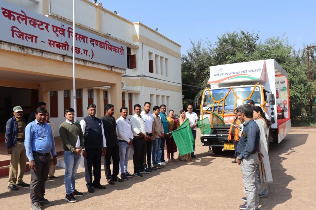 प्रभारी कलेक्टर दिव्या अग्रवाल एवं संयोगिता युद्धवीर सिंह जूदेव सहित विभिन्न जनप्रतिनिधियों ने विकसित भारत विकास संकल्प यात्रा रथ को हरी झंडी दिखाकर किया रवाना .. Kshiti Technologies प्रभारी कलेक्टर दिव्या अग्रवाल एवं संयोगिता युद्धवीर सिंह जूदेव सहित विभिन्न जनप्रतिनिधियों ने विकसित भारत विकास संकल्प यात्रा रथ को हरी झंडी दिखाकर किया रवाना .. Kshiti Technologies