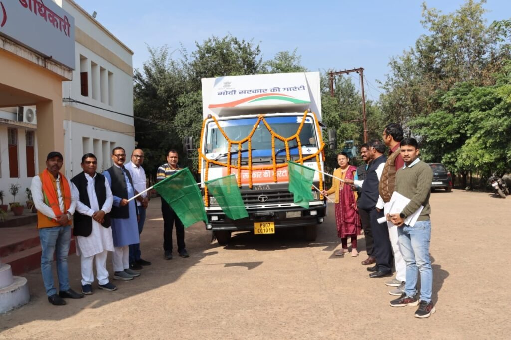प्रभारी कलेक्टर दिव्या अग्रवाल एवं संयोगिता युद्धवीर सिंह जूदेव सहित विभिन्न जनप्रतिनिधियों ने विकसित भारत विकास संकल्प यात्रा रथ को हरी झंडी दिखाकर किया रवाना .. Kshiti Technologies प्रभारी कलेक्टर दिव्या अग्रवाल एवं संयोगिता युद्धवीर सिंह जूदेव सहित विभिन्न जनप्रतिनिधियों ने विकसित भारत विकास संकल्प यात्रा रथ को हरी झंडी दिखाकर किया रवाना .. Kshiti Technologies