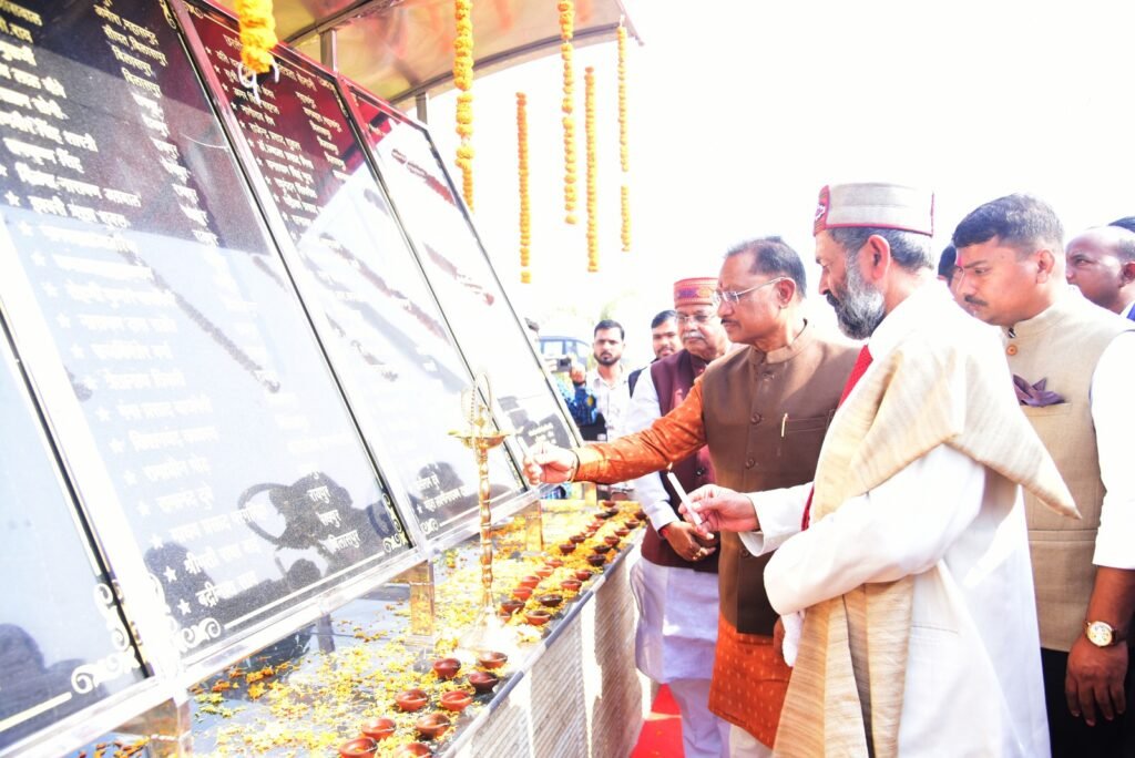शिक्षा के विकास से ही आएगा सुशासन : मुख्यमंत्री विष्णुदेव साय .. Kshiti Technologies शिक्षा के विकास से ही आएगा सुशासन : मुख्यमंत्री विष्णुदेव साय .. Kshiti Technologies