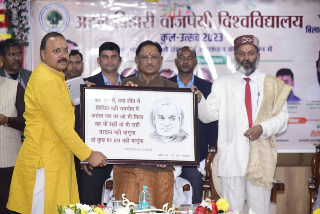 शिक्षा के विकास से ही आएगा सुशासन : मुख्यमंत्री विष्णुदेव साय .. Kshiti Technologies शिक्षा के विकास से ही आएगा सुशासन : मुख्यमंत्री विष्णुदेव साय .. Kshiti Technologies