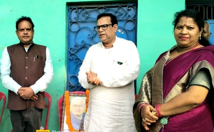 जिला महिला मोर्चा ने मनाया अटल जन्मोत्सव .. Kshiti Technologies जिला महिला मोर्चा ने मनाया अटल जन्मोत्सव .. Kshiti Technologies
