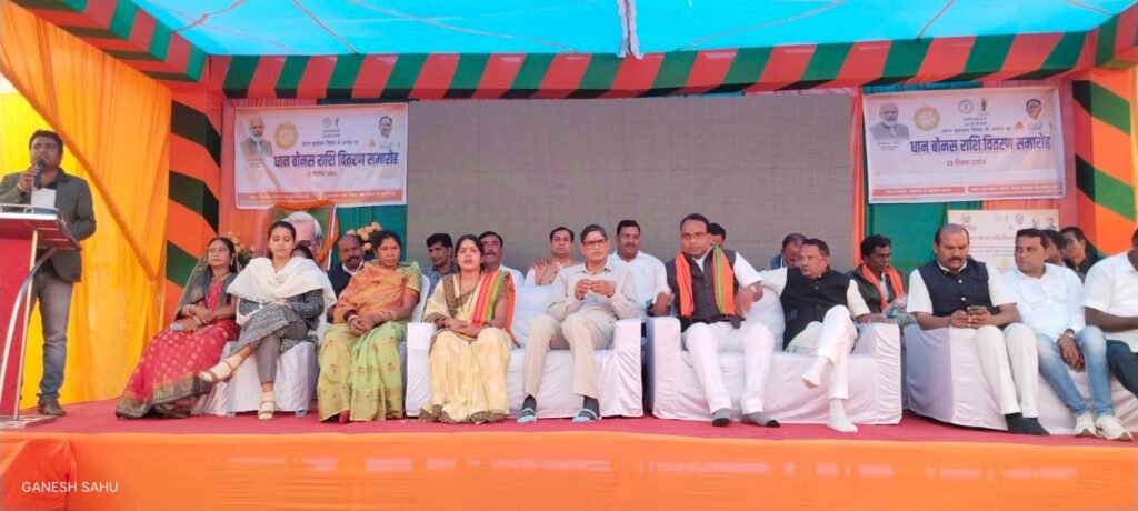 जिले में 79780 किसानों को मिला 134 करोड़ 72 लाख रूपए का धान बोनस .. Kshiti Technologies जिले में 79780 किसानों को मिला 134 करोड़ 72 लाख रूपए का धान बोनस .. Kshiti Technologies