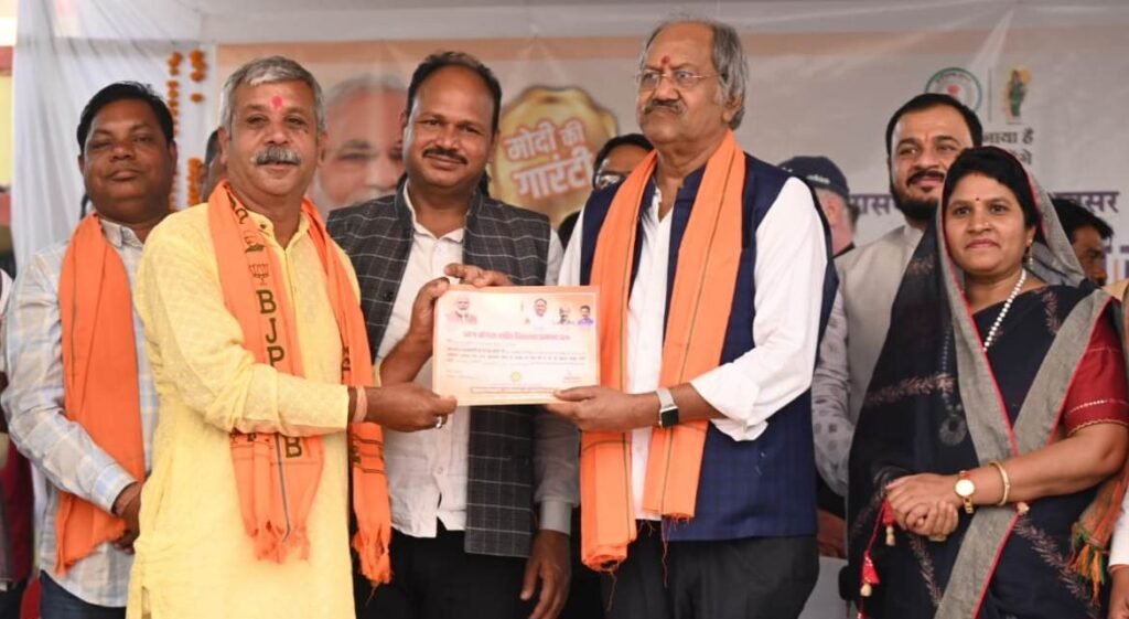 अन्नदाताओं से किया गया एक बड़ा वादा पूरा: कैबिनेट मंत्री बृजमोहन अग्रवाल .. Kshiti Technologies