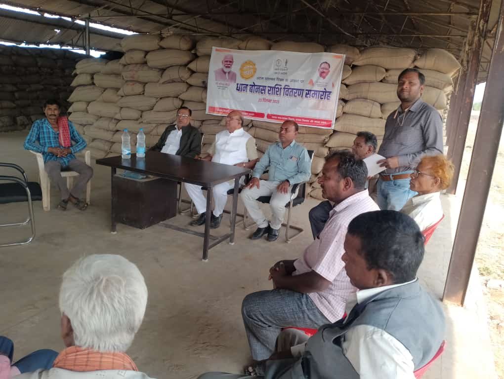 भाजपा के जिला प्रवक्ता रमेश सिंघानिया ने सेवा सहकारी समिति बाराद्वार मे किसानों को धान बोनस राशि काप्रमाण पत्र किया वितरण .. Kshiti Technologies भाजपा के जिला प्रवक्ता रमेश सिंघानिया ने सेवा सहकारी समिति बाराद्वार मे किसानों को धान बोनस राशि काप्रमाण पत्र किया वितरण .. Kshiti Technologies