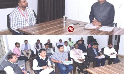 कलेक्टर ने की प्रधानमंत्री फसल बीमा योजना की समीक्षा .. Kshiti Technologies