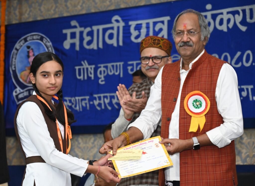 वास्तविक शिक्षा वह जो विद्यार्थी को ज्ञानवान के साथ-साथ चरित्रवान भी बनाए: मुख्यमंत्री साय .. Kshiti Technologies वास्तविक शिक्षा वह जो विद्यार्थी को ज्ञानवान के साथ-साथ चरित्रवान भी बनाए: मुख्यमंत्री साय .. Kshiti Technologies