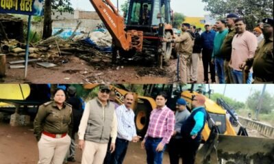 जिला प्रशासन का चखना सेंटरों में चला बुलडोजर .. Kshiti Technologies