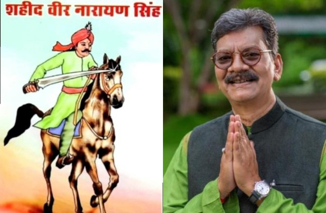 विधानसभा अध्यक्ष डॉ. चरणदास महंत ने शहीद वीर नारायण सिंह जी के बलिदान दिवस पर उनके वीरता को याद करते हुये दी श्रद्धांजलि .. Kshiti Technologies विधानसभा अध्यक्ष डॉ. चरणदास महंत ने शहीद वीर नारायण सिंह जी के बलिदान दिवस पर उनके वीरता को याद करते हुये दी श्रद्धांजलि .. Kshiti Technologies