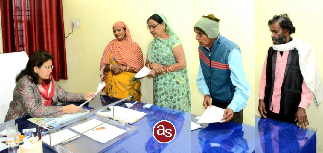 अपर कलेक्टर ने जनदर्शन में आमजनों की सुनी समस्याएं .. Kshiti Technologies अपर कलेक्टर ने जनदर्शन में आमजनों की सुनी समस्याएं .. Kshiti Technologies