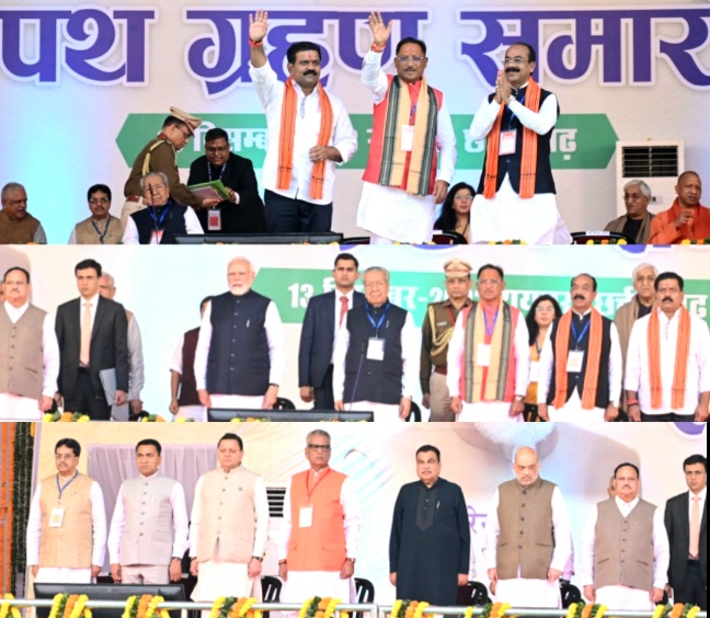 प्रधानमंत्री नरेन्द्र मोदी की गरिमामय उपस्थिति में विष्णु देव साय ने ली छत्तीसगढ़ के मुख्यमंत्री के पद एवं गोपनीयता की शपथ .. Kshiti Technologies प्रधानमंत्री नरेन्द्र मोदी की गरिमामय उपस्थिति में विष्णु देव साय ने ली छत्तीसगढ़ के मुख्यमंत्री के पद एवं गोपनीयता की शपथ .. Kshiti Technologies