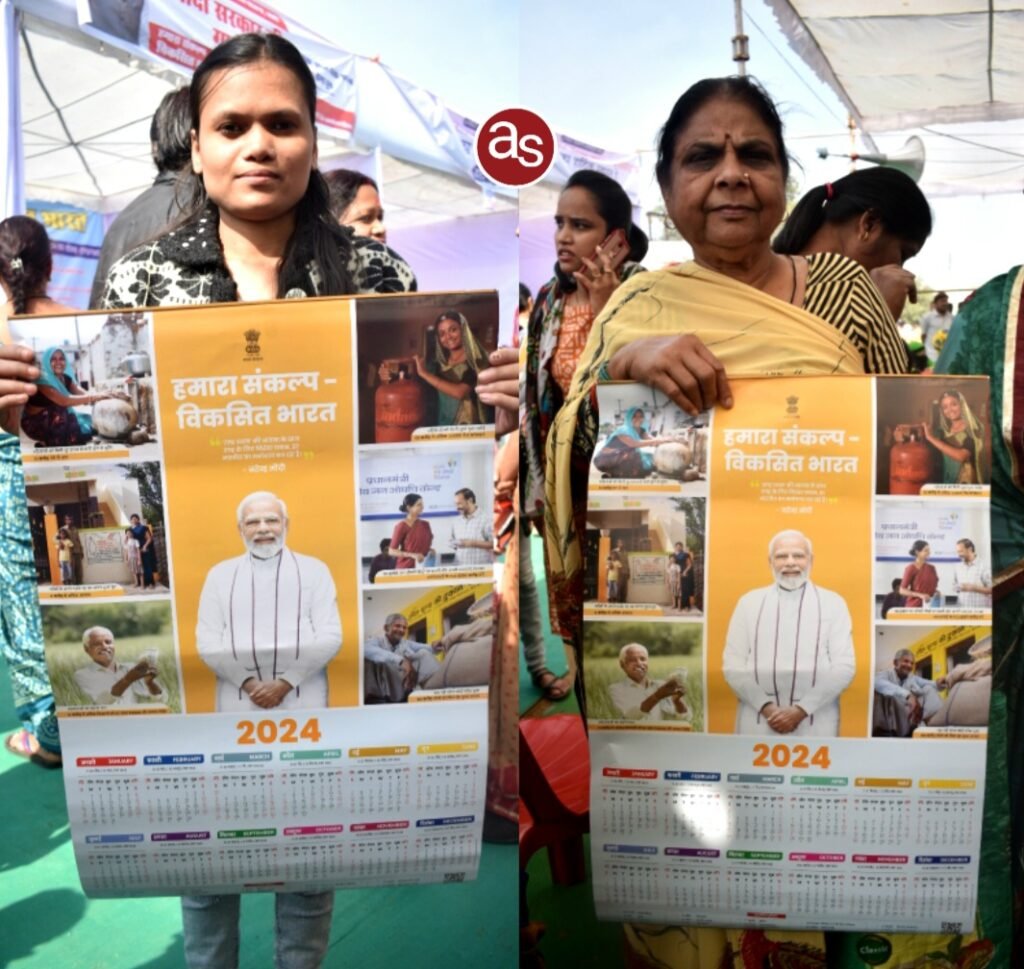 विकसित भारत संकल्प यात्रा से जुड़ते जा रहे लोग, योजनाओं का मिल रहा है फायदा, तीसरे दिन शिविर में 6640 लोग हुए शामिल .. Kshiti Technologies