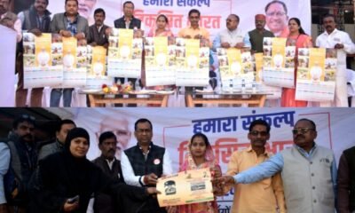 चौथे दिन 6730 लोग पहुंचे शिविर में, मौके पर ही मिल रही जानकारी और लिए जा रहे आवेदन .. Kshiti Technologies