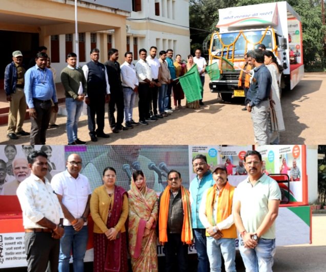 प्रभारी कलेक्टर दिव्या अग्रवाल एवं संयोगिता युद्धवीर सिंह जूदेव सहित विभिन्न जनप्रतिनिधियों ने विकसित भारत विकास संकल्प यात्रा रथ को हरी झंडी दिखाकर किया रवाना .. Kshiti Technologies प्रभारी कलेक्टर दिव्या अग्रवाल एवं संयोगिता युद्धवीर सिंह जूदेव सहित विभिन्न जनप्रतिनिधियों ने विकसित भारत विकास संकल्प यात्रा रथ को हरी झंडी दिखाकर किया रवाना .. Kshiti Technologies