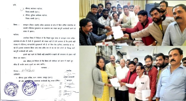बाराद्वार में रोहिंग्या मुसलमानों के अवैध रूप से रहने पर जांच की मांग-जिलाधिकारियों को सौपा ज्ञापन .. Kshiti Technologies बाराद्वार में रोहिंग्या मुसलमानों के अवैध रूप से रहने पर जांच की मांग-जिलाधिकारियों को सौपा ज्ञापन .. Kshiti Technologies
