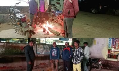 ठंड से बचने जिले के नगरीय निकायों में किया गया अलाव की व्यवस्था .. Kshiti Technologies