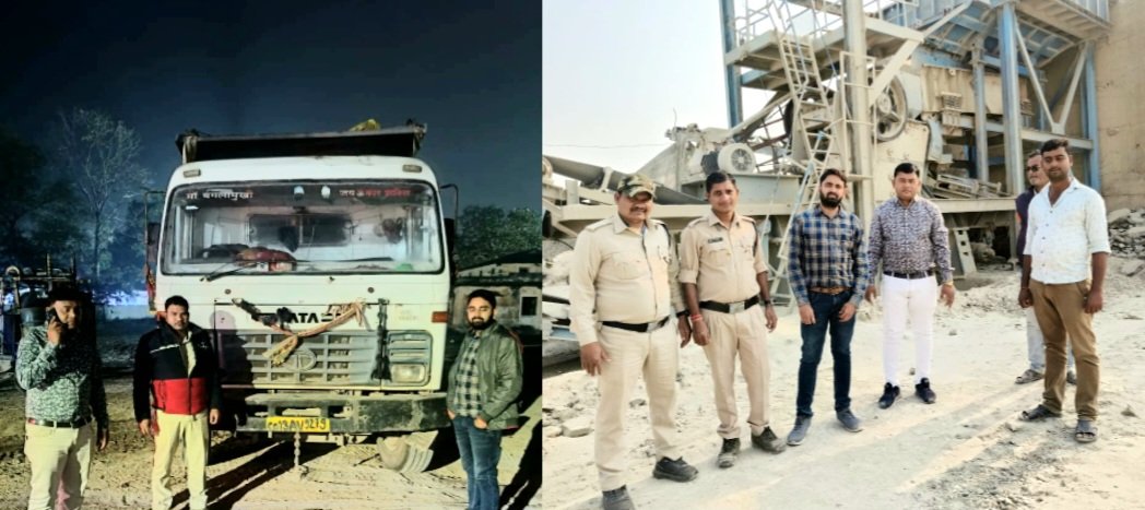 मुख्यमंत्री के कानूनराज निर्देश पर खनिज विभाग द्वारा की छापामार कार्यवाही: क्रॅशर मे अवैध भंडारण सहित 2 हाइवा, 3 ट्रेक्टर जप्त .. Kshiti Technologies मुख्यमंत्री के कानूनराज निर्देश पर खनिज विभाग द्वारा की छापामार कार्यवाही: क्रॅशर मे अवैध भंडारण सहित 2 हाइवा, 3 ट्रेक्टर जप्त .. Kshiti Technologies