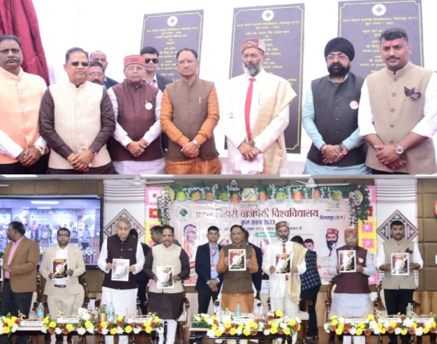 शिक्षा के विकास से ही आएगा सुशासन : मुख्यमंत्री विष्णुदेव साय .. Kshiti Technologies शिक्षा के विकास से ही आएगा सुशासन : मुख्यमंत्री विष्णुदेव साय .. Kshiti Technologies