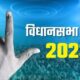 बड़ी खबर : पाटन विधानसभा क्षेत्र क्रमांक 62 के 9वे चरण की गणना के बाद रुझान ईस प्रकार है .. Kshiti Technologies