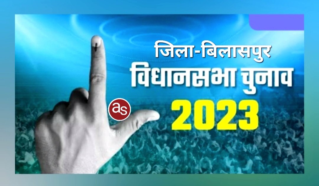 प्रत्याशियों को कैल्क्यूलेटर देगा निर्वाचन कार्यालय .. Kshiti Technologies प्रत्याशियों को कैल्क्यूलेटर देगा निर्वाचन कार्यालय .. Kshiti Technologies