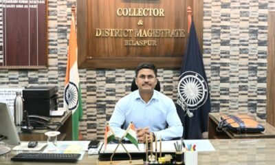 विधानसभा चुनाव के शांतिपूर्ण संपन्न होने पर कलेक्टर एवं जिला निर्वाचन अधिकारी अवनीश शरण ने जिले के सभी नागरिकों, राजनीतिक दलों के प्रतिनिधियों, मीडिया प्रतिनिधियों, सुरक्षा बलों, अधिकारियों एवं कर्मचारियों को धन्यवाद देते हुए उनके प्रति आभार व्यक्त किया .. Kshiti Technologies