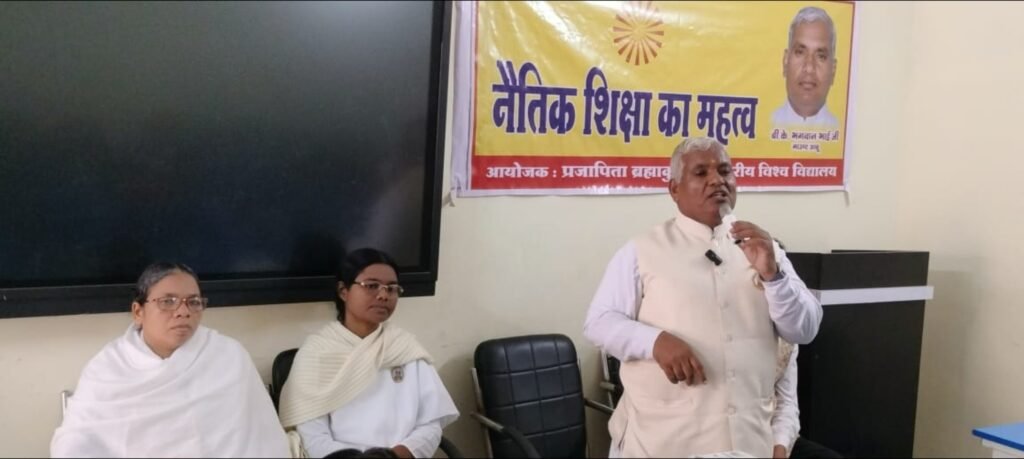 उप जेल सक्ती में ब्रम्हाकुमार भागवत भाई प्रेरणास्पद व्याख्यान आयोजित .. Kshiti Technologies उप जेल सक्ती में ब्रम्हाकुमार भागवत भाई प्रेरणास्पद व्याख्यान आयोजित .. Kshiti Technologies