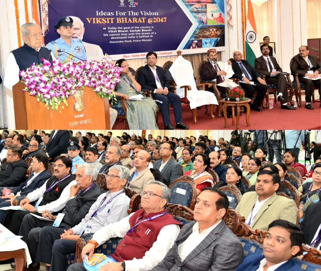 प्रधानमंत्री श्री मोदी ने विकसित भारत @2047 आइडियास का शुभारंभ किया .. Kshiti Technologies प्रधानमंत्री श्री मोदी ने विकसित भारत @2047 आइडियास का शुभारंभ किया .. Kshiti Technologies