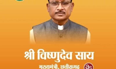 गांव-शहरों में 13 दिसंबर को होगा मुख्यमंत्री शपथ ग्रहण समारोह का लाइव कार्यक्रम .. Kshiti Technologies