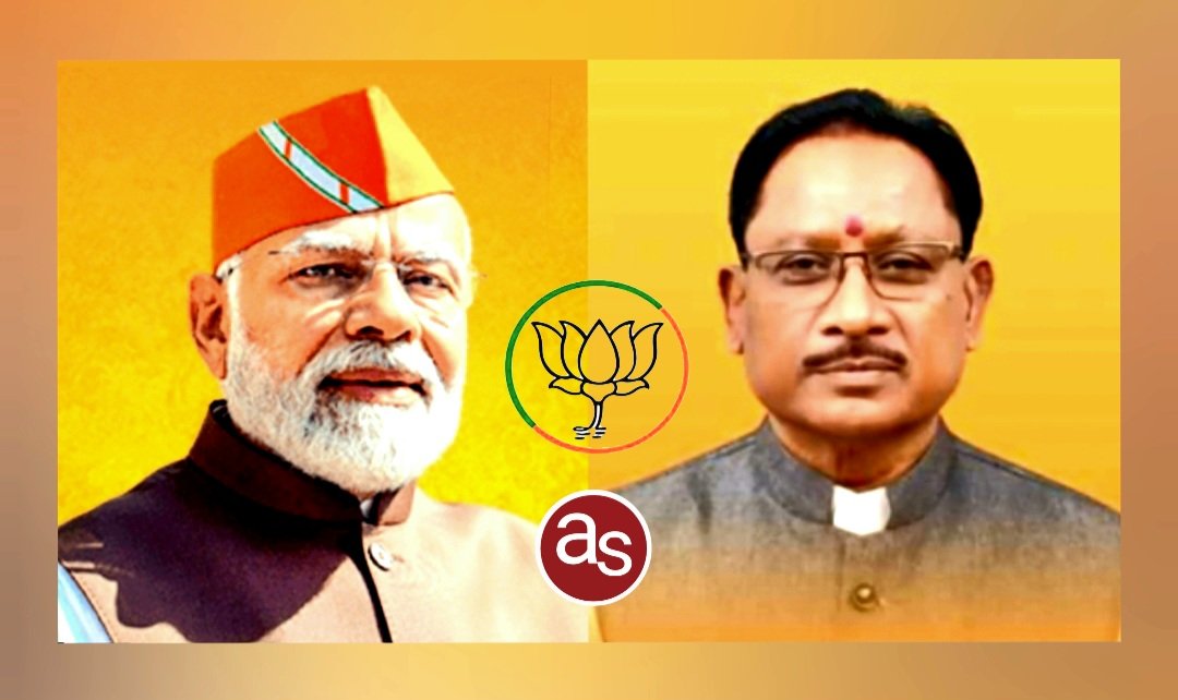 प्रधानमंत्री नरेन्द्र मोदी की गरिमामय उपस्थिति में मुख्यमंत्री विष्णु देव साय के नेतृत्व में नई सरकार लेगी शपथ .. Kshiti Technologies प्रधानमंत्री नरेन्द्र मोदी की गरिमामय उपस्थिति में मुख्यमंत्री विष्णु देव साय के नेतृत्व में नई सरकार लेगी शपथ .. Kshiti Technologies