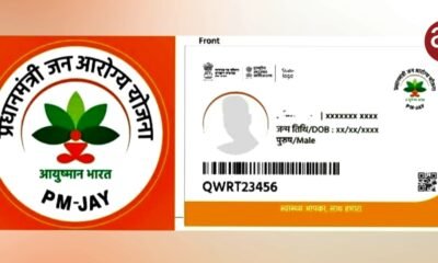 लोगों के लिए यह राहत भरी खबर है कि अब उन्हें च्वॉइस सेंटर व निकाय दफ्तरों के चक्कर लगाने की जरूरत नहीं .. Kshiti Technologies