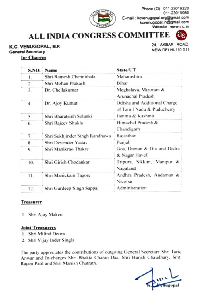 सचिन पायलट होंगे छत्तीसगढ़ कांग्रेस के नए प्रभारी……लोकसभा चुनाव के पहले हटाई गई कुमारी शैलजा .. Kshiti Technologies सचिन पायलट होंगे छत्तीसगढ़ कांग्रेस के नए प्रभारी……लोकसभा चुनाव के पहले हटाई गई कुमारी शैलजा .. Kshiti Technologies