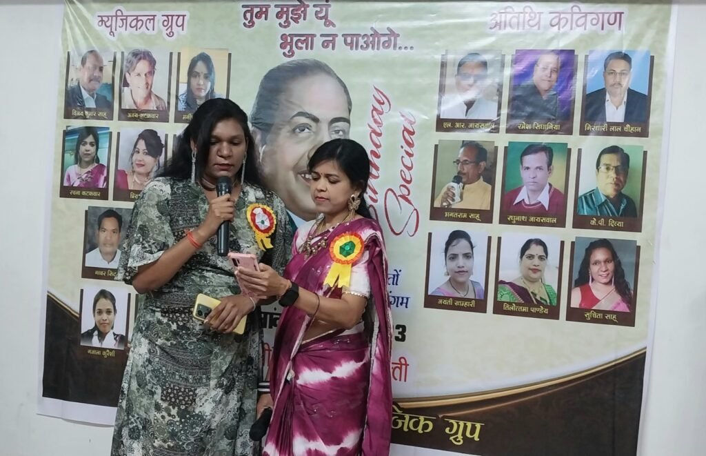 सतरंगी म्यूजिक ग्रुप द्वारा मोहम्मद रफी के जन्मदिन पर गीतकारों एवं कवियों का भव्य संगम आयोजित .. Kshiti Technologies सतरंगी म्यूजिक ग्रुप द्वारा मोहम्मद रफी के जन्मदिन पर गीतकारों एवं कवियों का भव्य संगम आयोजित .. Kshiti Technologies
