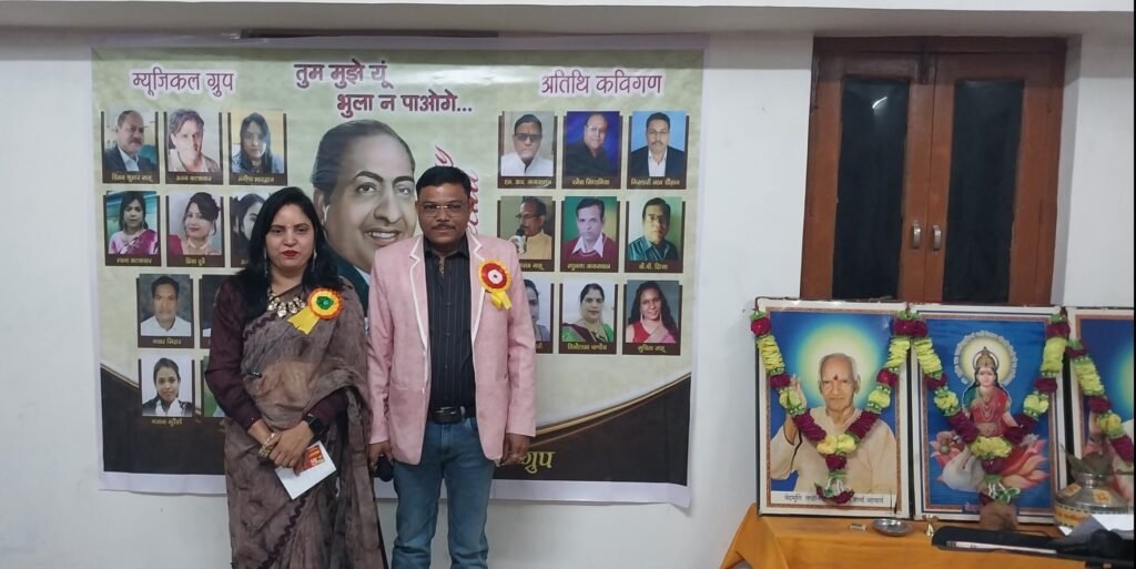 सतरंगी म्यूजिक ग्रुप द्वारा मोहम्मद रफी के जन्मदिन पर गीतकारों एवं कवियों का भव्य संगम आयोजित .. Kshiti Technologies सतरंगी म्यूजिक ग्रुप द्वारा मोहम्मद रफी के जन्मदिन पर गीतकारों एवं कवियों का भव्य संगम आयोजित .. Kshiti Technologies