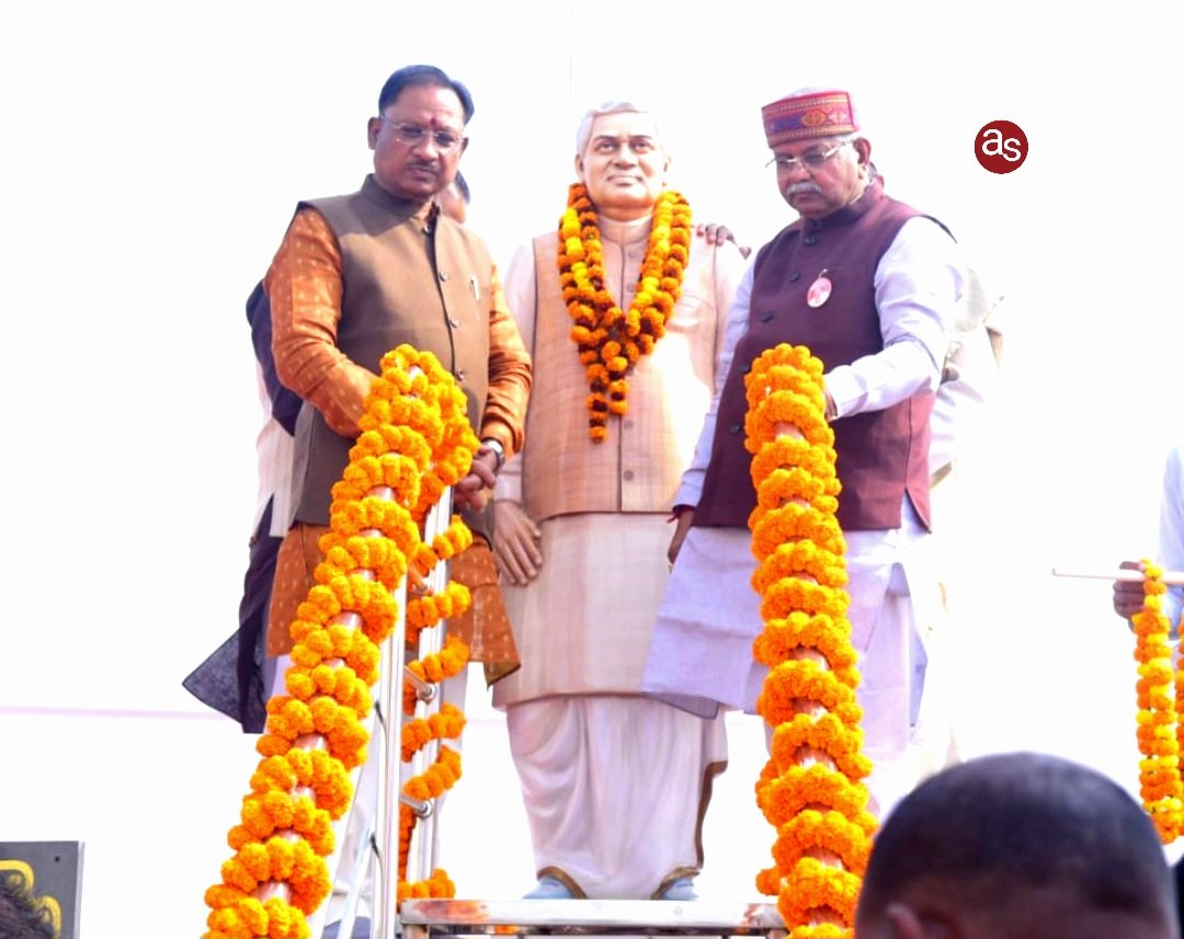 मुख्यमंत्री विष्णु देव साय ने पूर्व प्रधानमंत्री भारतरत्न स्व. अटल बिहारी वाजपेयी की प्रतिमा पर माल्यार्पण कर किया नमन .. Kshiti Technologies मुख्यमंत्री विष्णु देव साय ने पूर्व प्रधानमंत्री भारतरत्न स्व. अटल बिहारी वाजपेयी की प्रतिमा पर माल्यार्पण कर किया नमन .. Kshiti Technologies