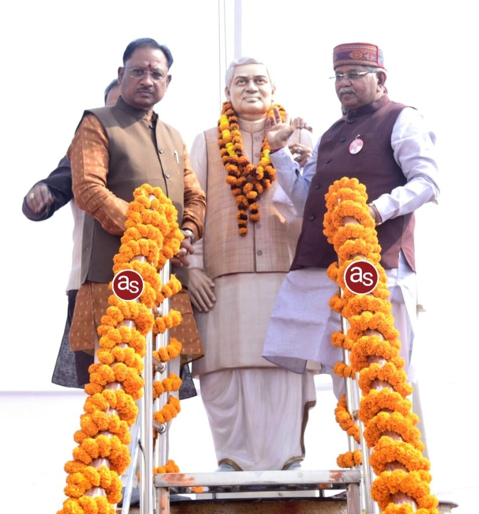शिक्षा के विकास से ही आएगा सुशासन : मुख्यमंत्री विष्णुदेव साय .. Kshiti Technologies शिक्षा के विकास से ही आएगा सुशासन : मुख्यमंत्री विष्णुदेव साय .. Kshiti Technologies