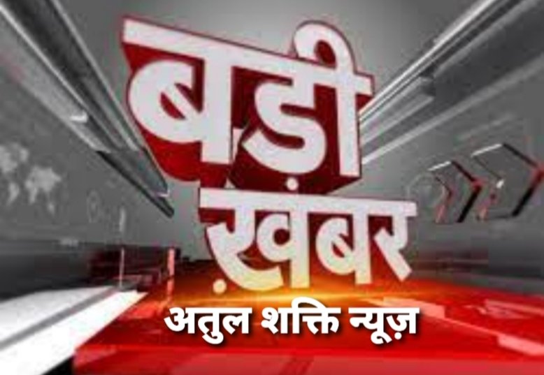 बड़ी खबर: कलेक्टर ने स्वास्थ्य विभाग की बैठक में दी चेतावनी .. Kshiti Technologies